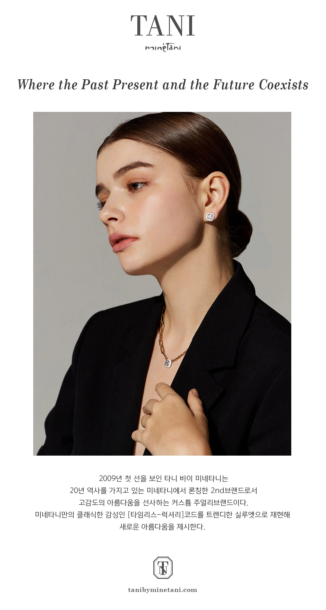 Claire Asscher-cut Necklace : 타니바이미네타니