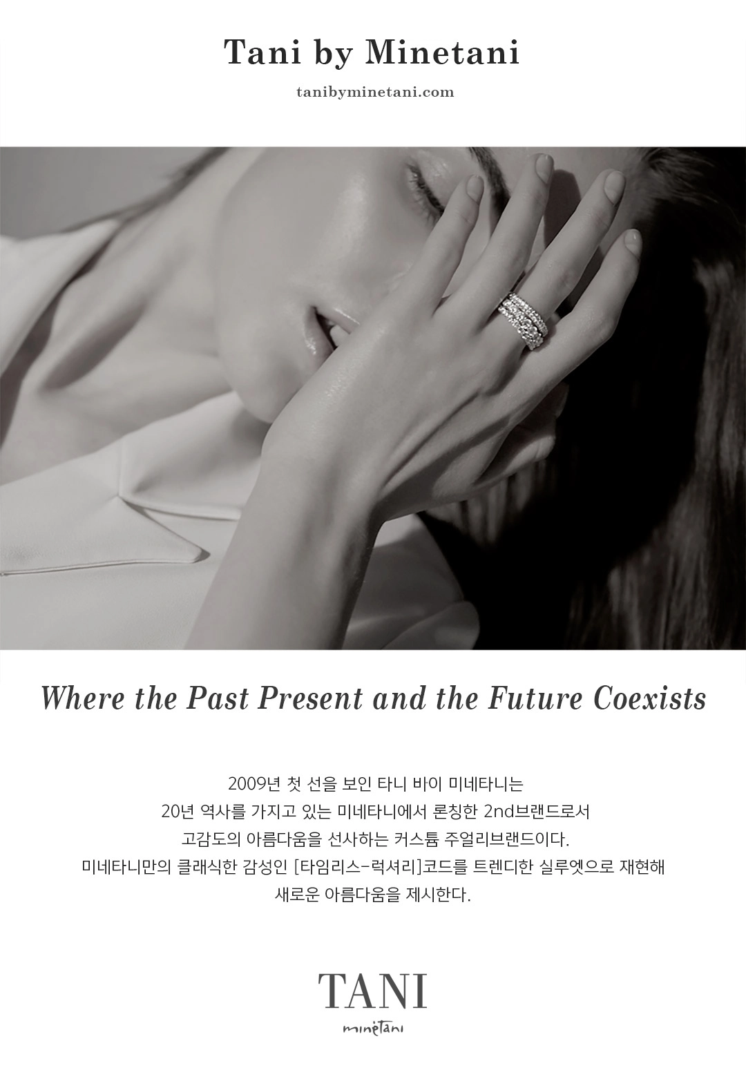 Rudy Earring : 타니바이미네타니