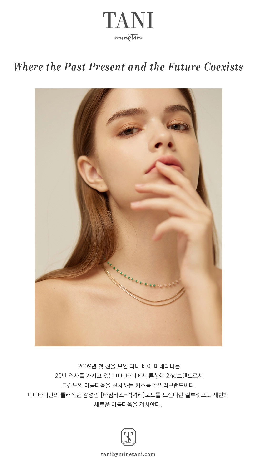 Rainbow Crystal Necklace : 타니바이미네타니