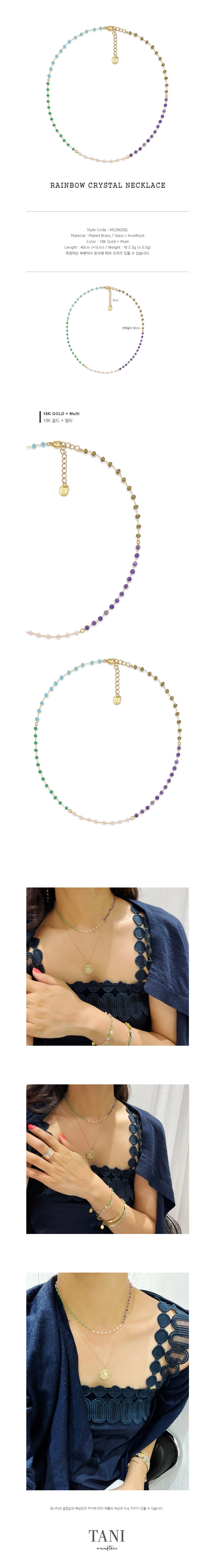 TANI by MINETANI ♥ Rainbow Ceramic Necklace/追跡付 Rainbow Necklace : 타니바이미네타니