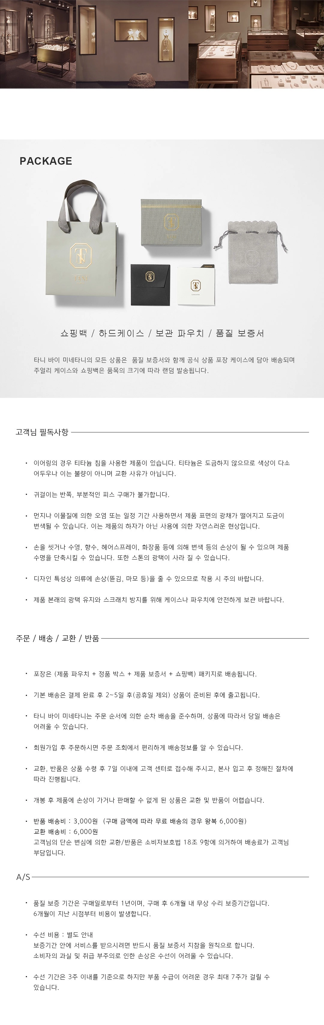 Diana Mask Chain / Multi : 타니바이미네타니