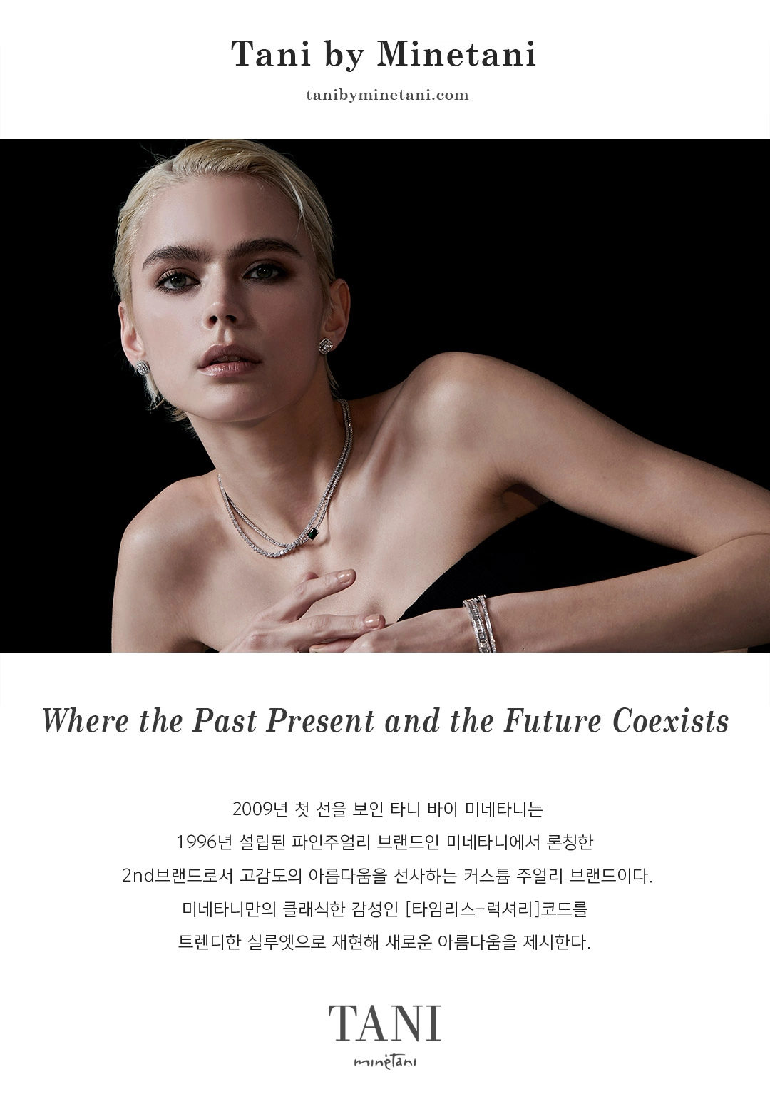ブレスレット TANI by MINETANI Mila Oval Pendant Pave Chain Bracelet TANI by MINETANI(타니바이미네타니) Mila Oval Pendant Pave
