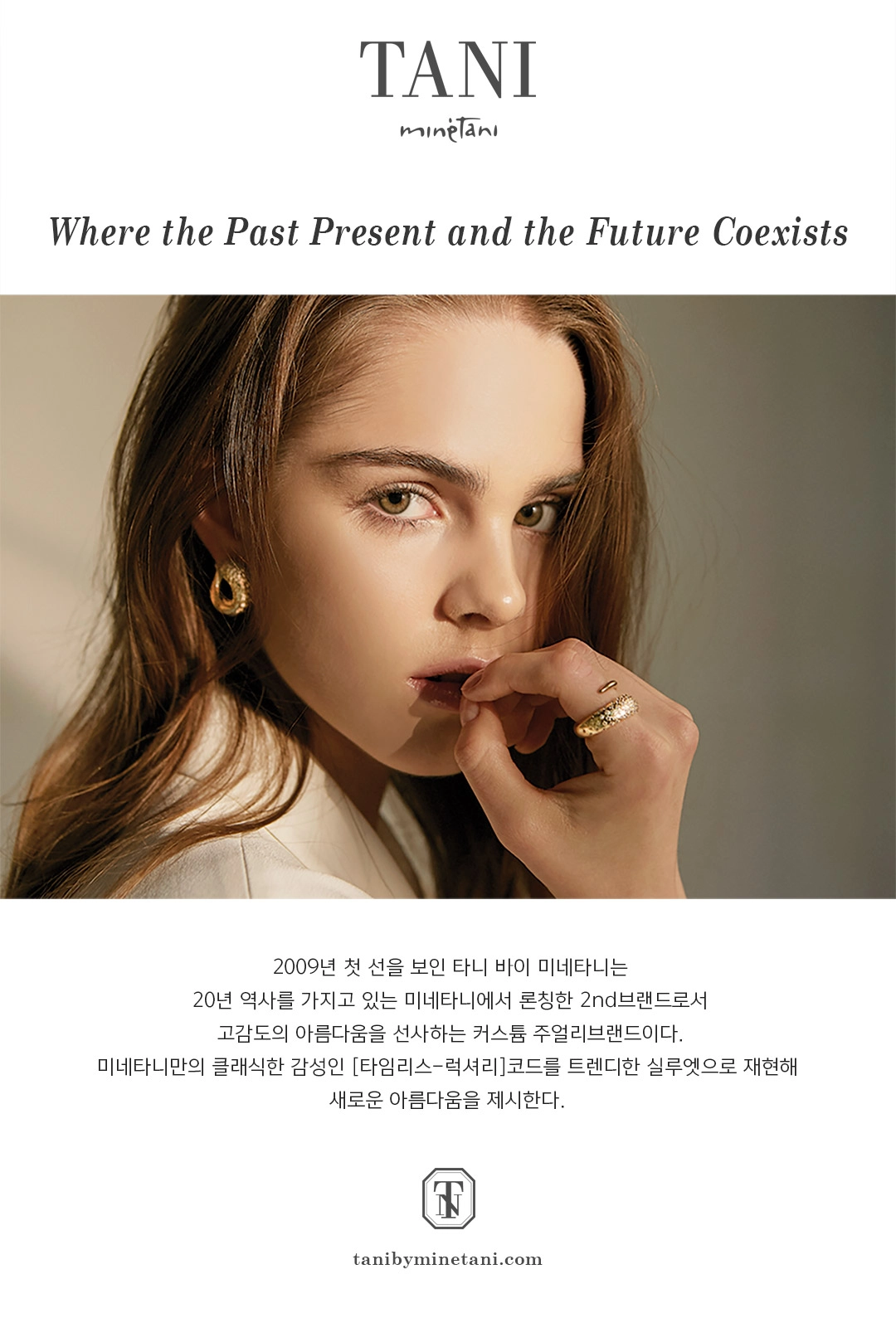 [TANI by MINETANI] 韓国☆Mia Small Twist Earring 全2色 Designer fashion, Seoul-fully created | W Concept