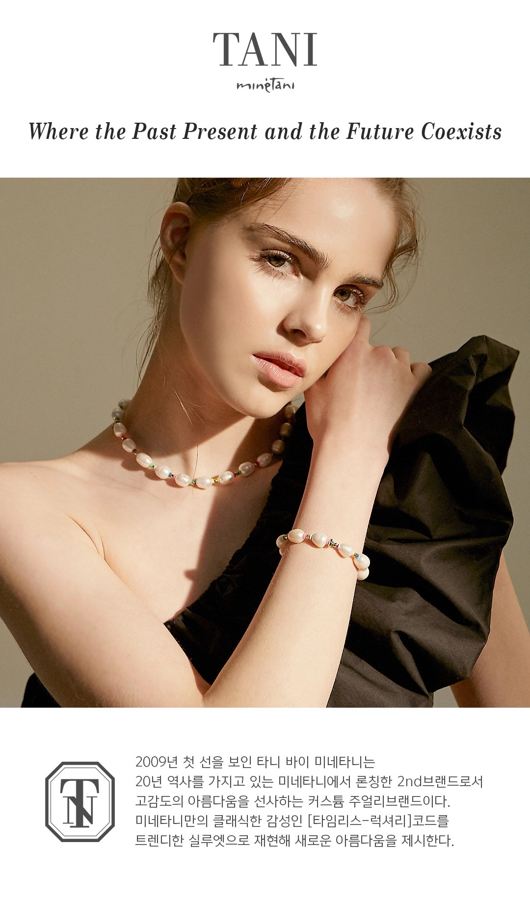 TANI by MINETANI ♥ Rainbow Ceramic Necklace/追跡付 Rainbow Necklace : 타니바이미네타니