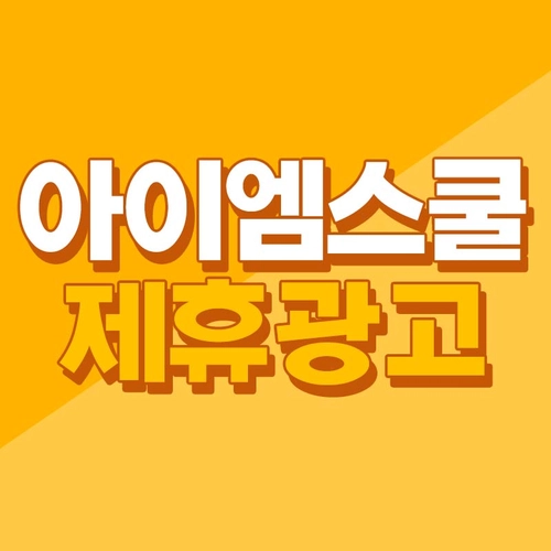 기획전 이미지