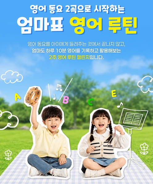 기획전 이미지