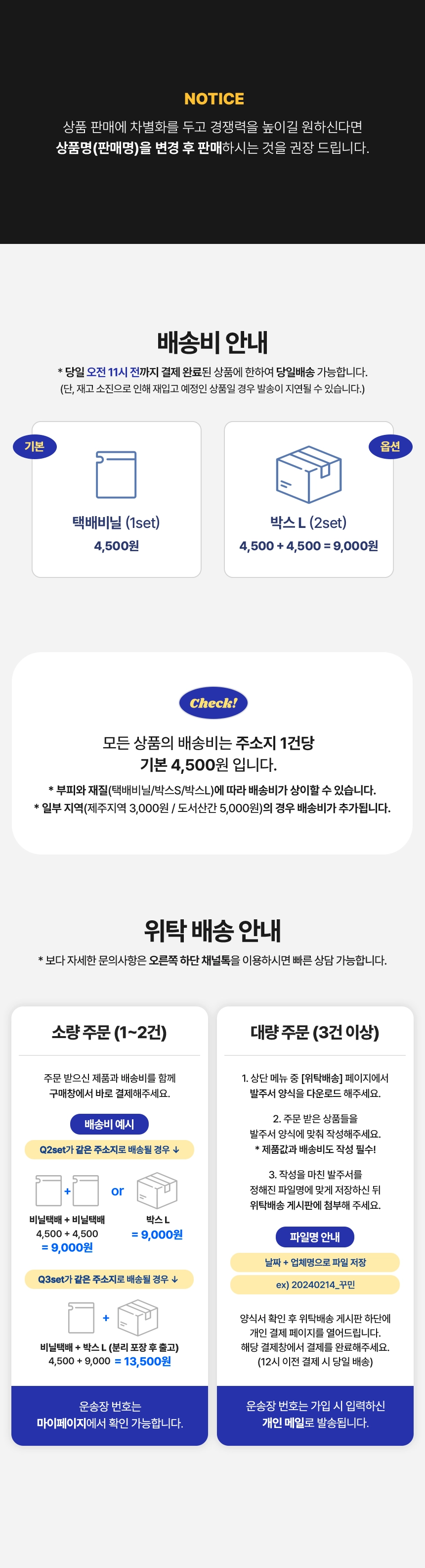 PE] 쑝이 모달 양면 차렵이불 3color : 꾸민 - 침구류 이불도매 위탁배송