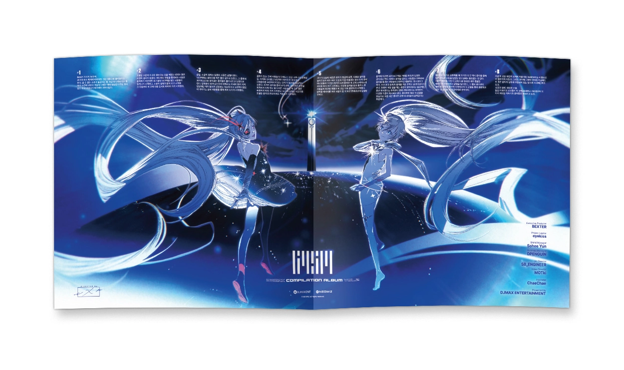 DJMAX ENT Compilation Album 64514 VINYL ALBUM : DJMAX STORE GLOBAL