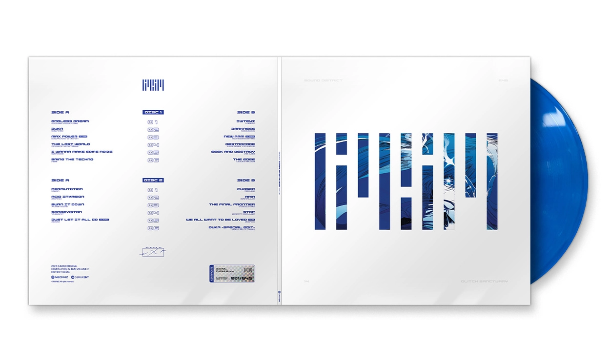 DJMAX ENT Compilation Album 64514 VINYL ALBUM : DJMAX STORE GLOBAL