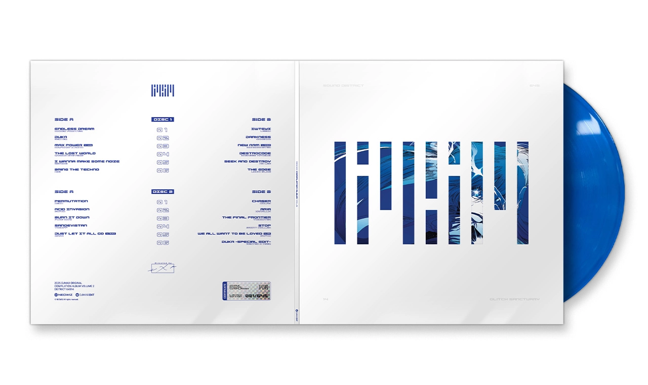 DJMAX ENT Compilation Album 64514 VINYL ALBUM : DJMAX STORE GLOBAL