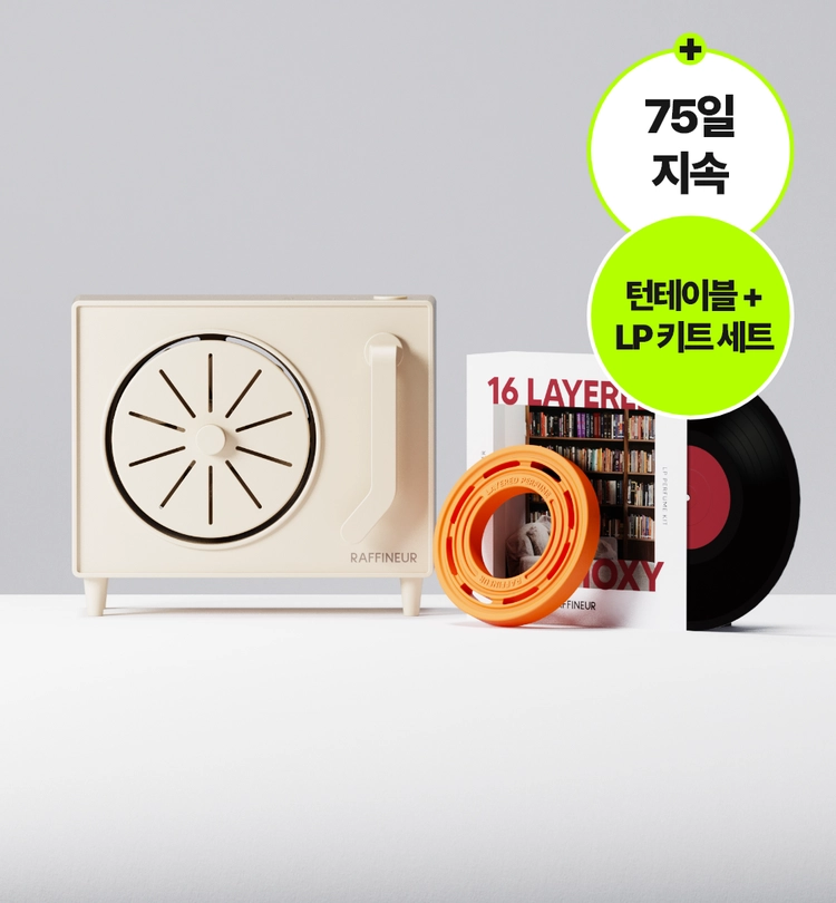 기획전 이미지
