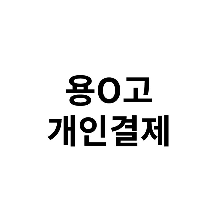 상품 이미지