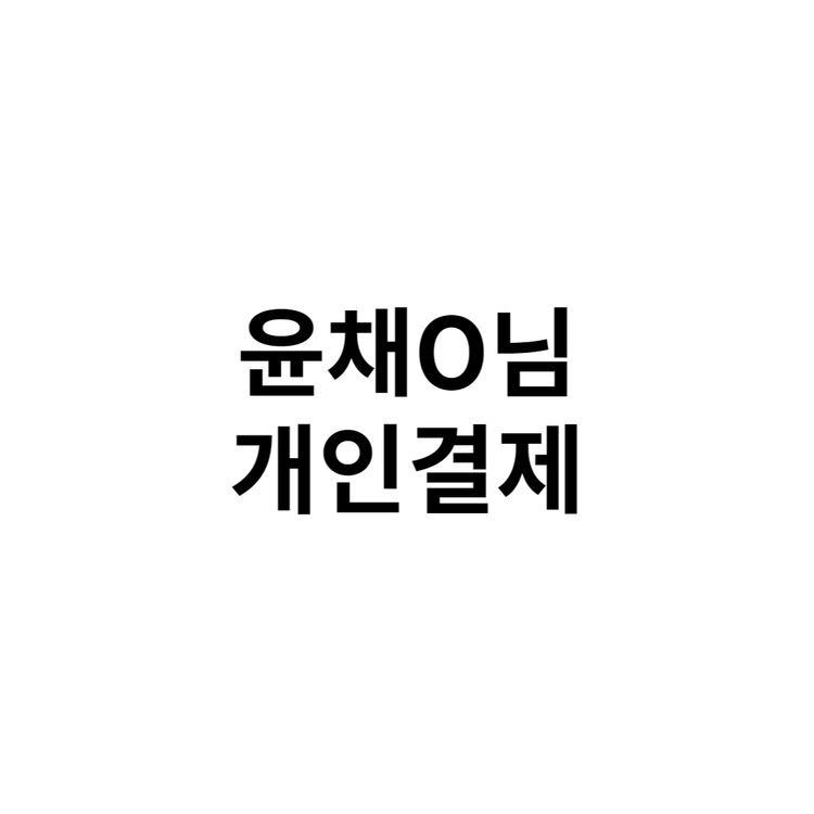 상품 이미지