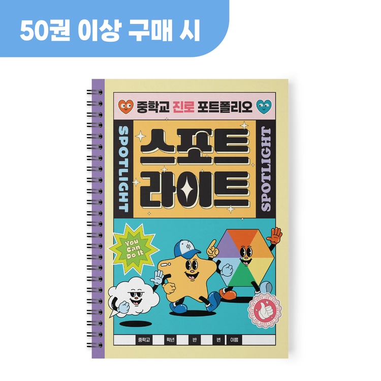 기획전 이미지