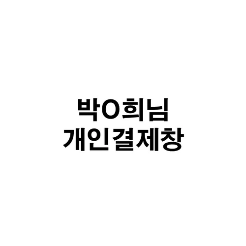 기획전 이미지