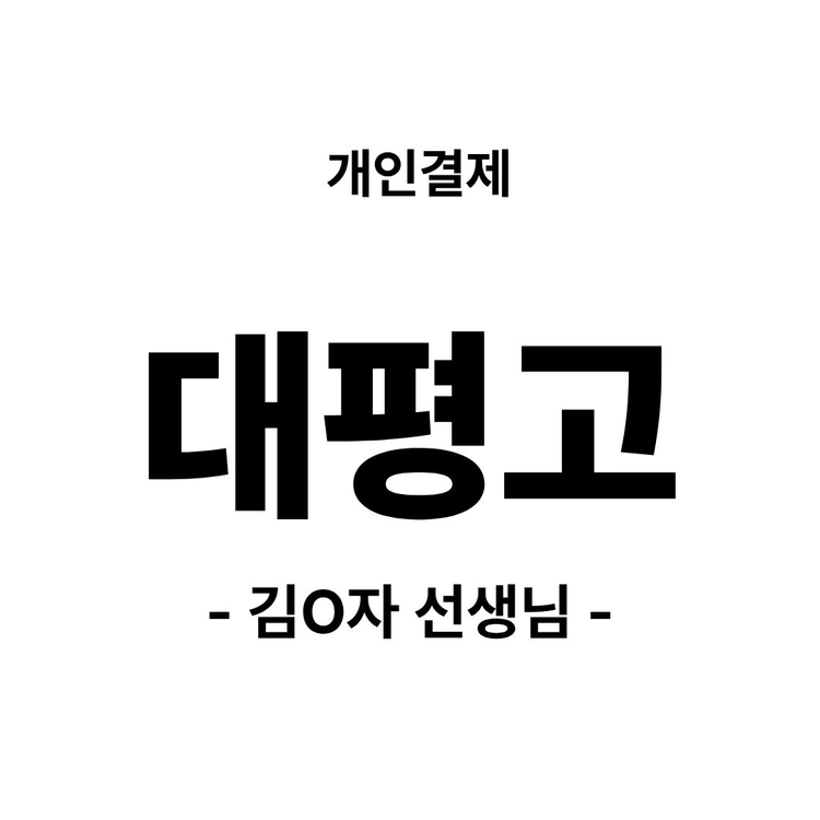 상품 이미지