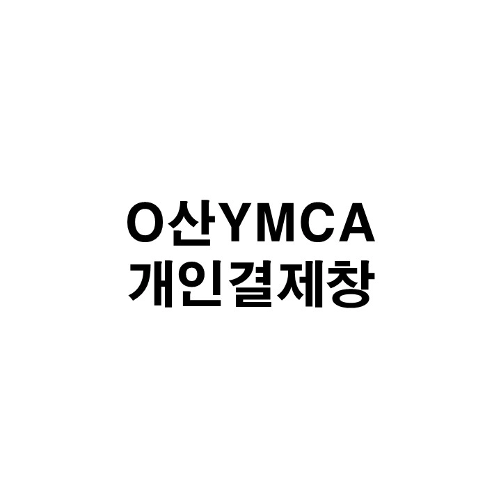 기획전 이미지