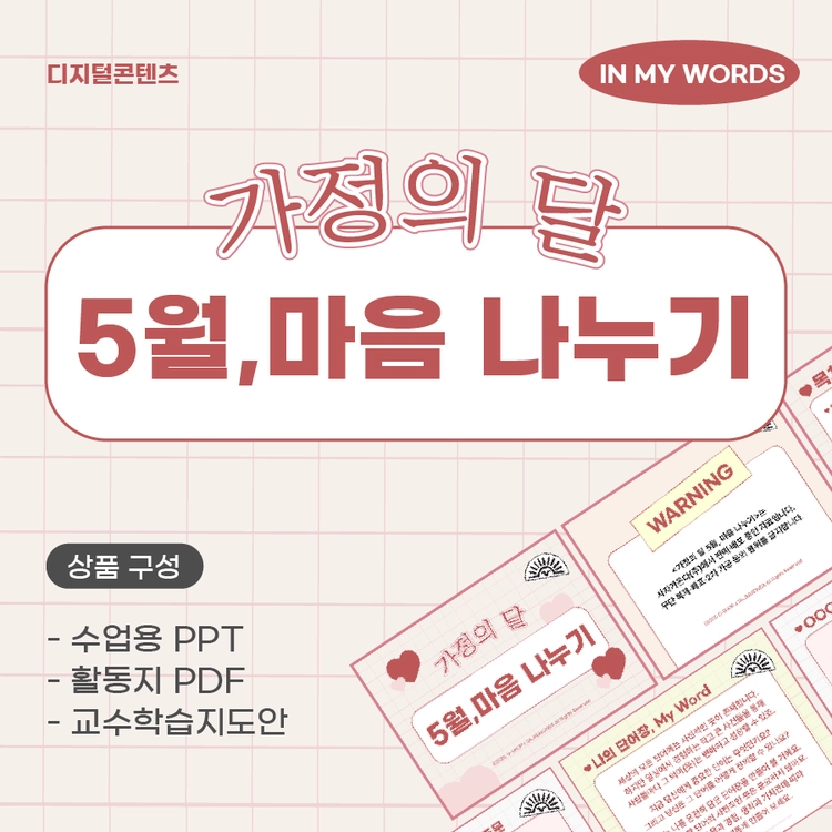 기획전 이미지