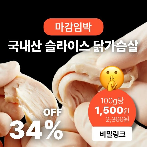 기획전 이미지