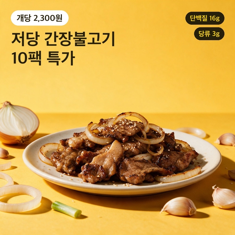 기획전 이미지
