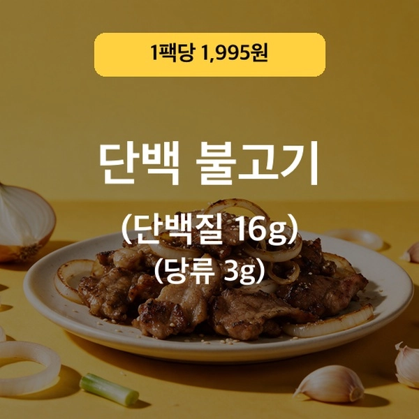 기획전 이미지