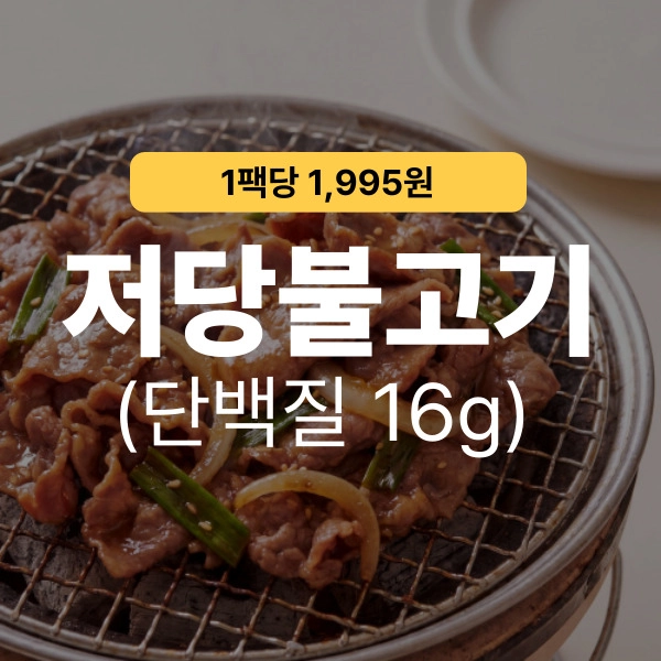 기획전 이미지