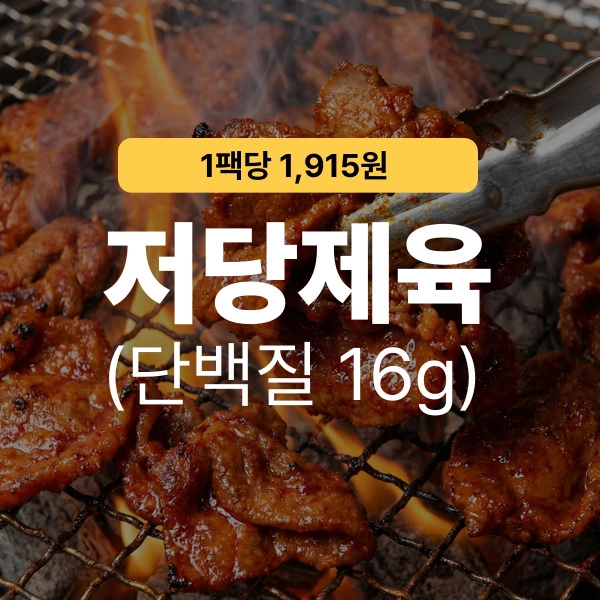 기획전 이미지