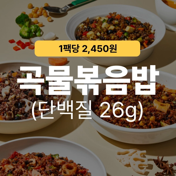 기획전 이미지