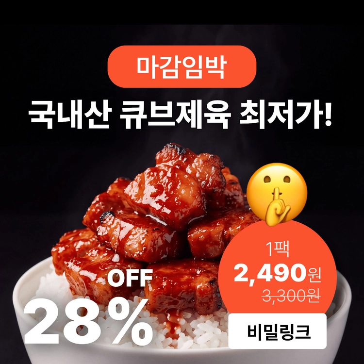 기획전 이미지