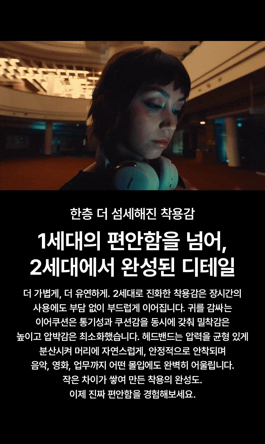 상품설명4.png
