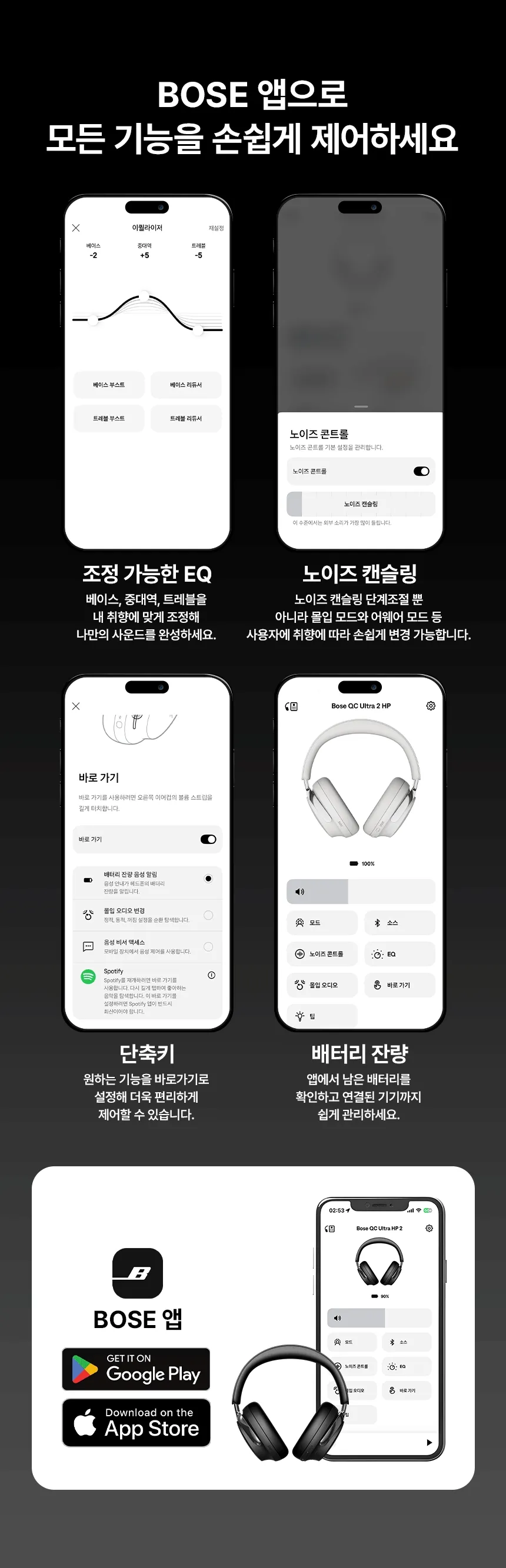 상품설명8.png