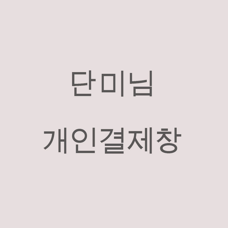 상품 이미지