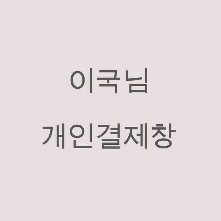 상품 이미지
