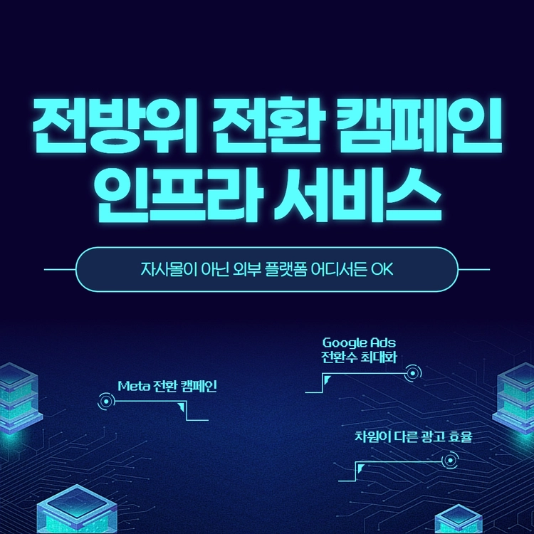 기획전 이미지