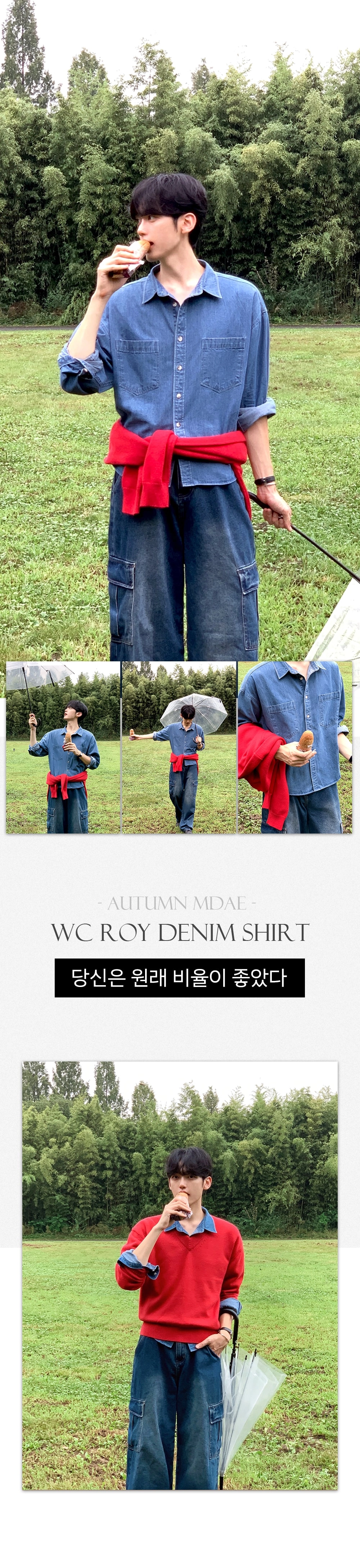 Made/크롭] WC 로이 데님 셔츠