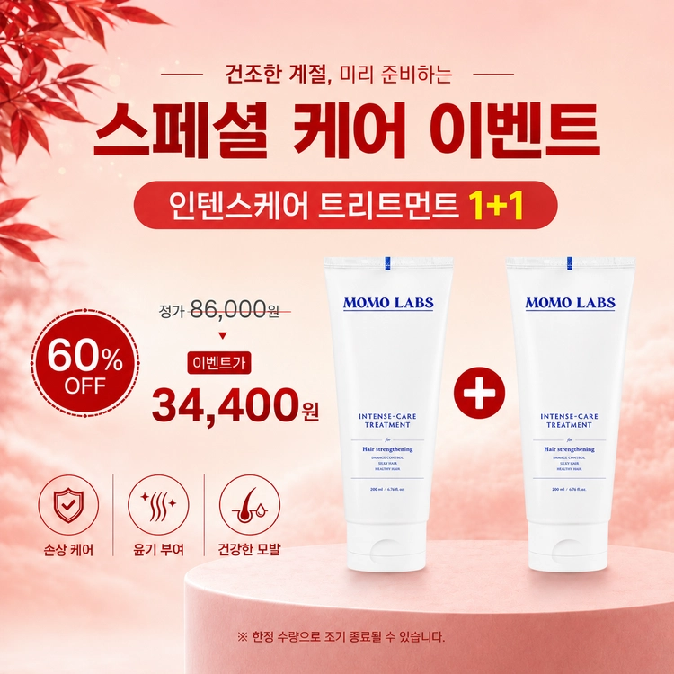기획전 이미지