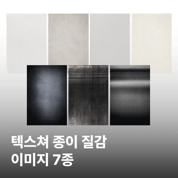 기획전 이미지