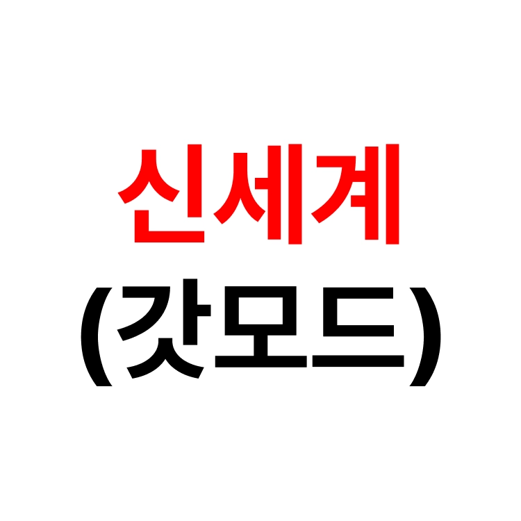 상품 이미지