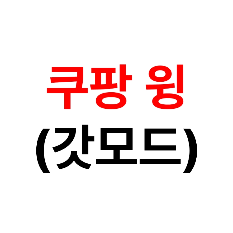 상품 이미지