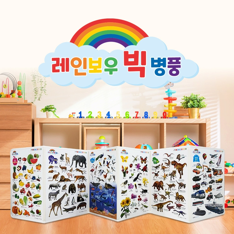 기획전 이미지