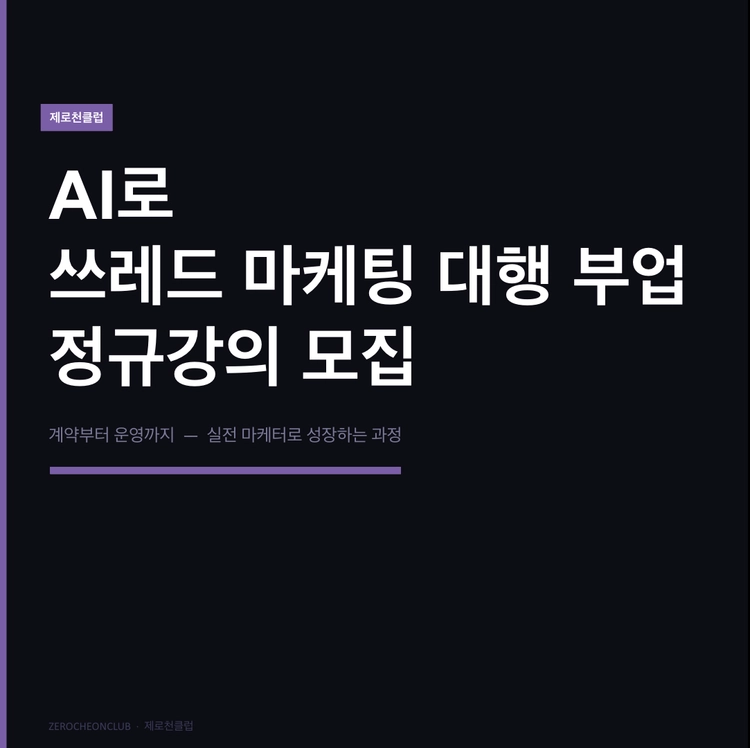기획전 이미지