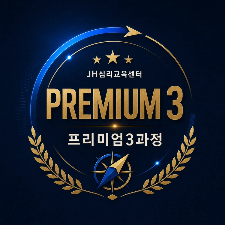 ■ 음주운전-프리미엄3과정★[양형의 모든것][경찰조사부터 구공판준비]