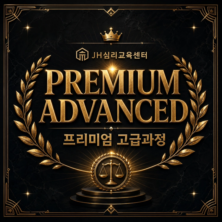 ■ 음주운전-프리미엄 고급과정[구공판,행정심판,정식재판]나 홀로 재판준비과정.