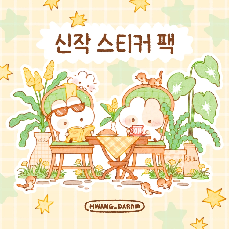 기획전 이미지