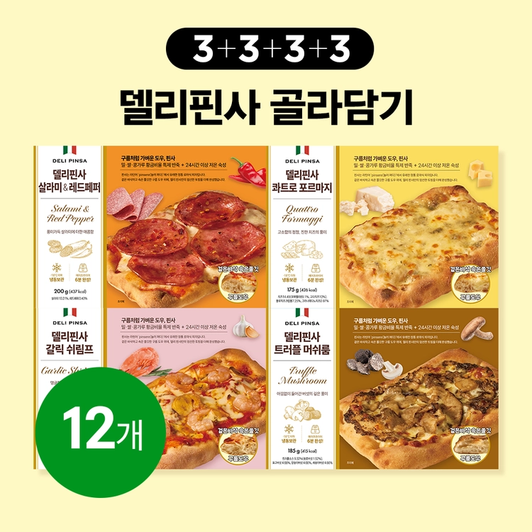 기획전 이미지