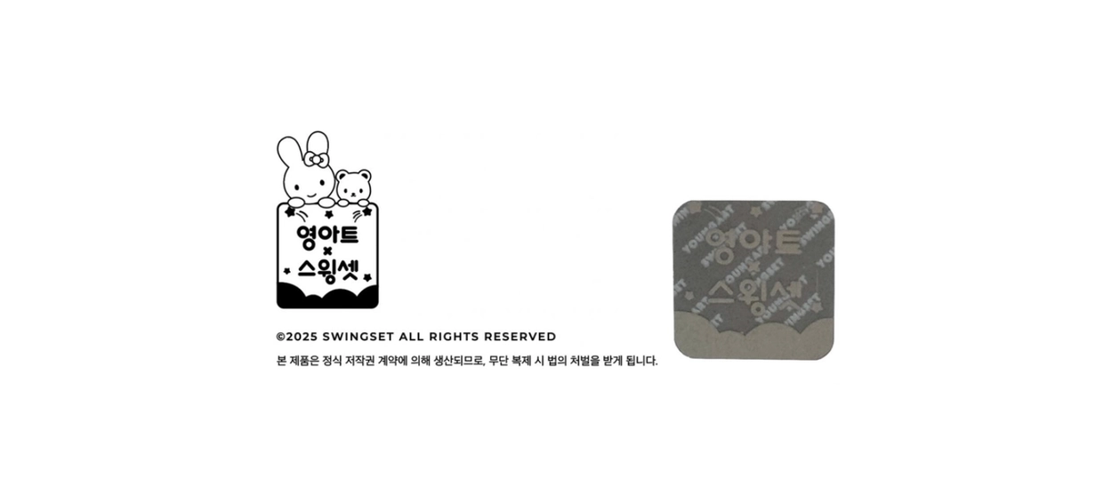 X YOUNGART] KIDDY&JINI Summer Cubic T-Shirt : 스윙셋(Swingset)