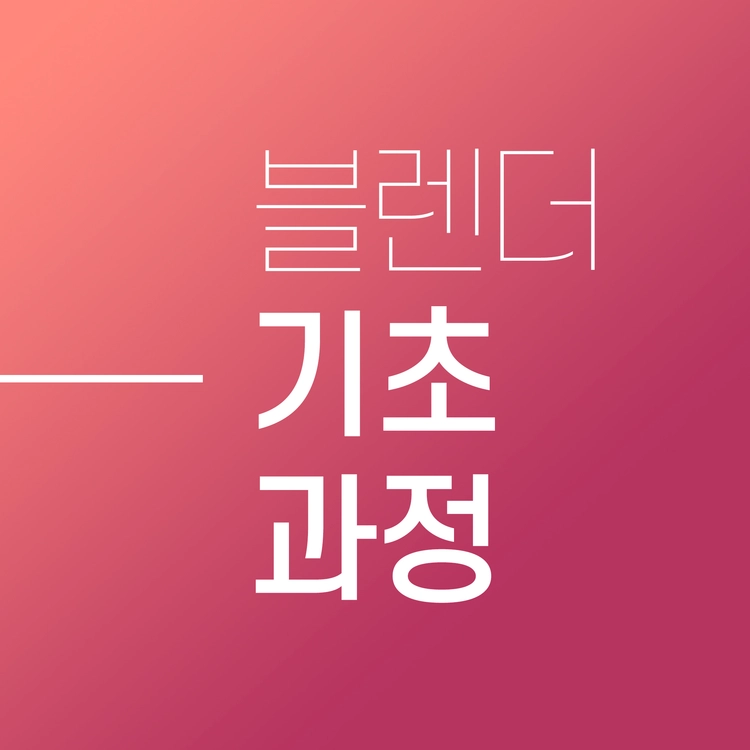 기획전 이미지