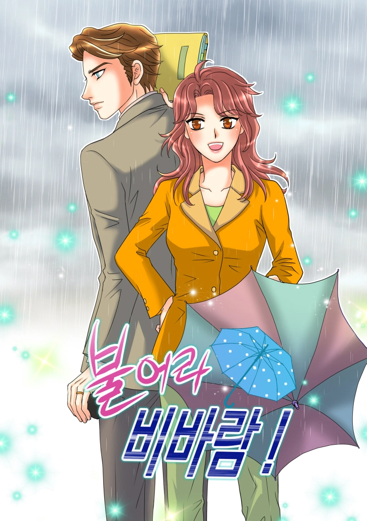 기획전 이미지