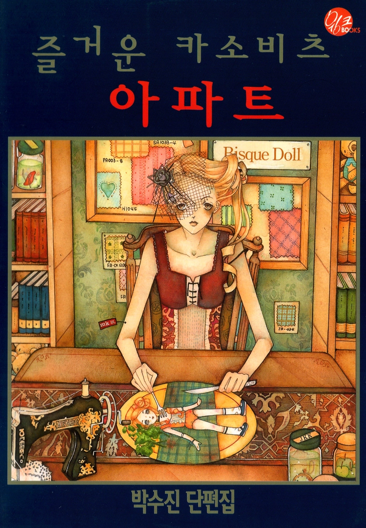 기획전 이미지