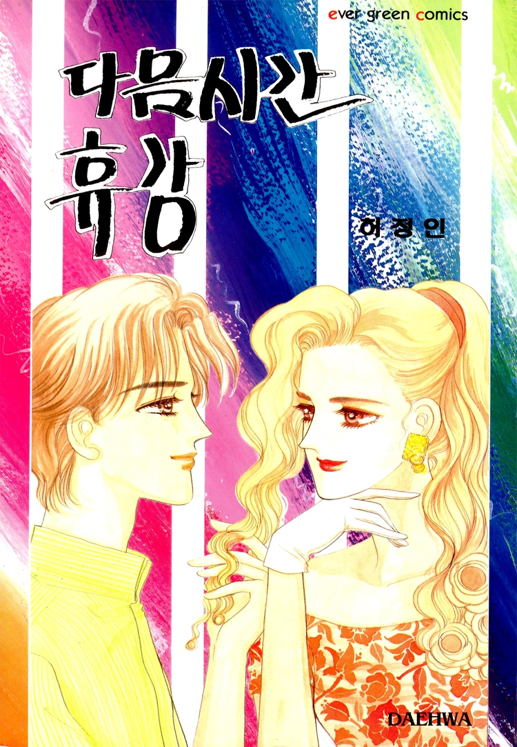 기획전 이미지